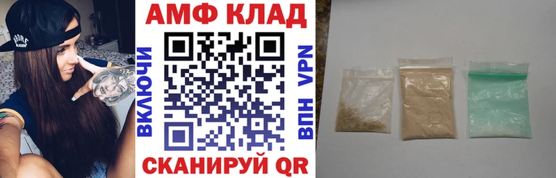 блэк спрут ссылка Асбест Амфетамин Premium
