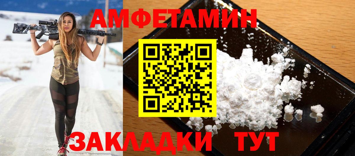 Amphetamine 97% Асбест