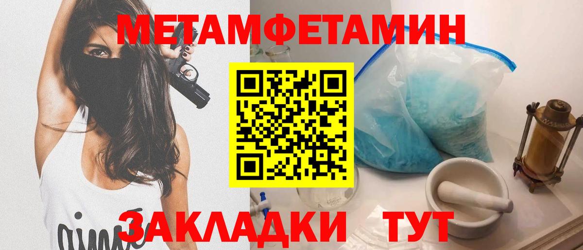 Амфетамин VHQ Асбест