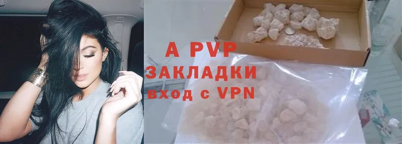 Alfa_PVP крисы CK  Асбест 