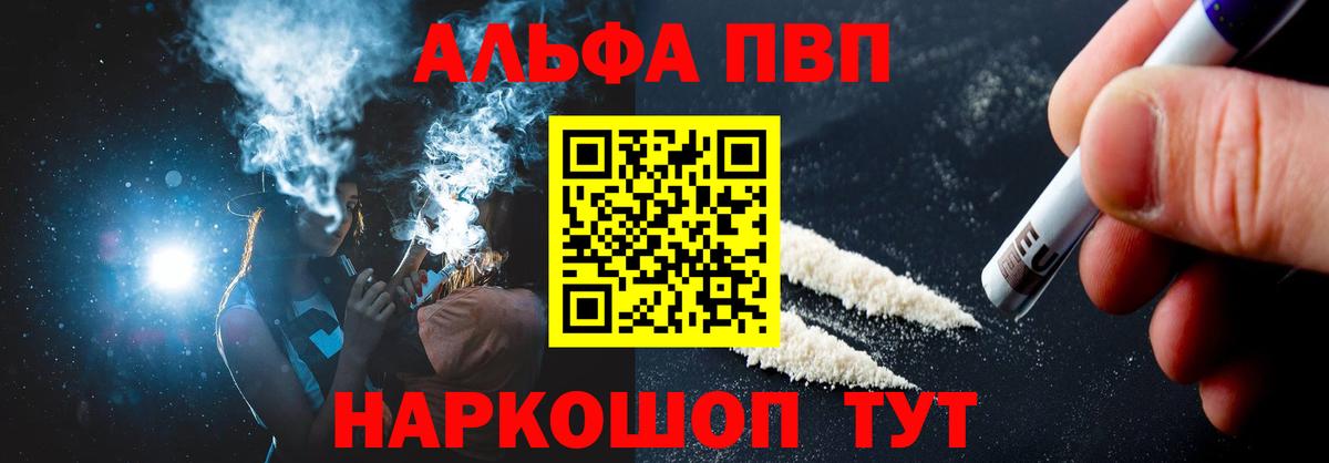 А ПВП VHQ Асбест