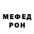 МЕТАДОН белоснежный kaihekokoro