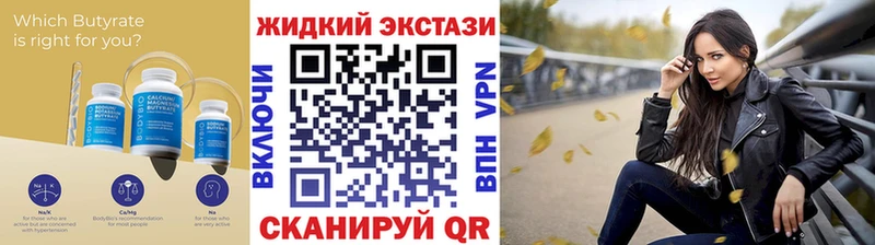 Бутират бутик  Асбест 