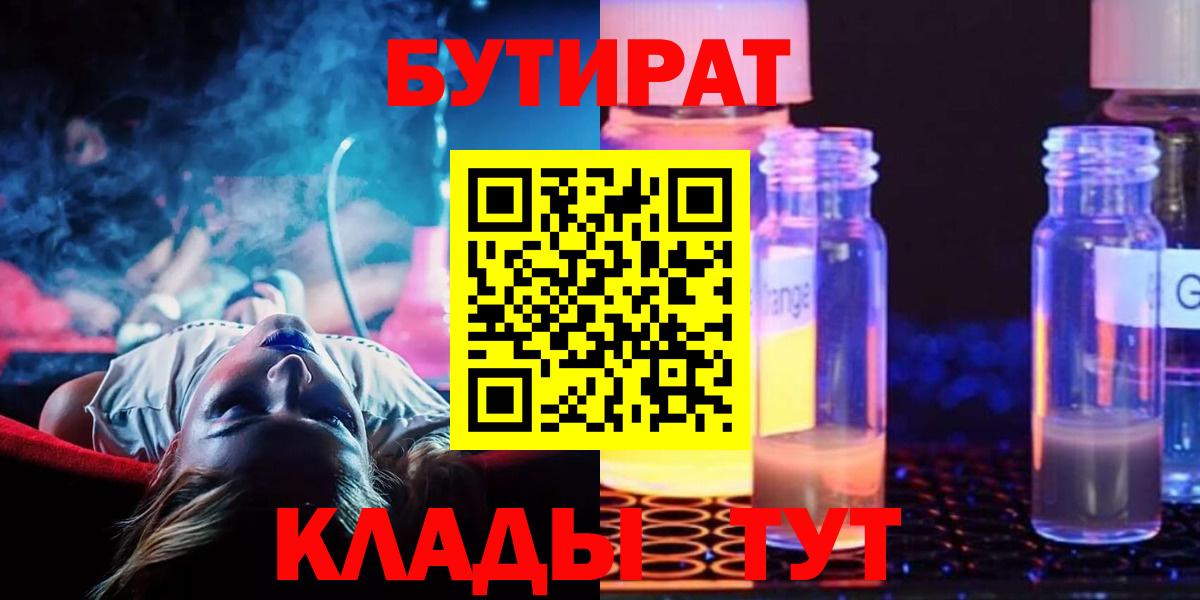 Бутират бутандиол Асбест