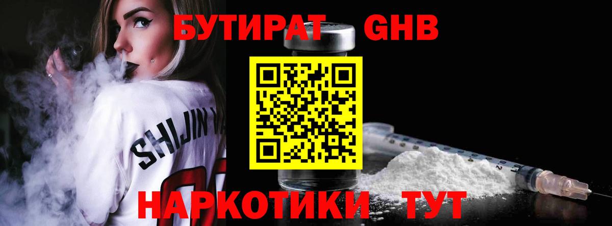 Гашиш  Вход с VPN  Асбест  МАРИХУАНА  НБОМе  Меф кристаллы  МЕТ  COCAIN  Гашиш  MDMA 