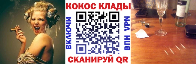 наркотики  это как зайти  COCAIN FishScale  Асбест 