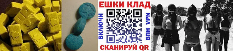 Экстази mix  купить наркотики цена  Асбест 