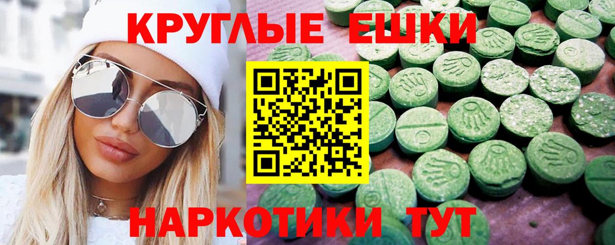 Ecstasy MDMA Асбест