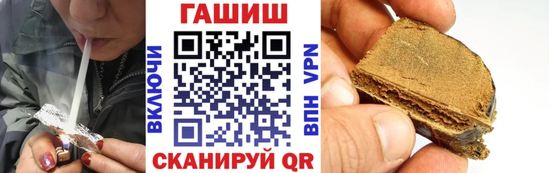 гидра маркетплейс  где продают   Асбест  ГАШИШ Cannabis 