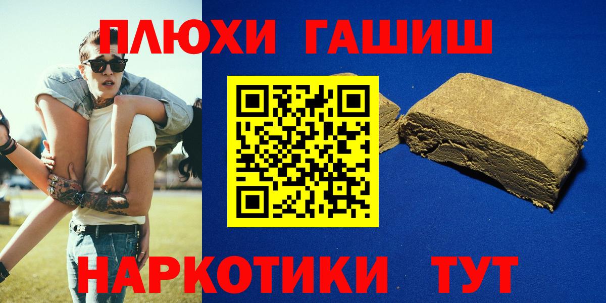 ГАШИШ VHQ  Асбест  ГАШИШ Premium 