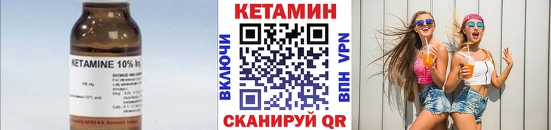 КЕТАМИН ketamine  Асбест 