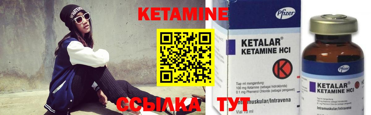 Асбест  КЕТАМИН ketamine  hydra зеркало  КЕТАМИН ketamine  Вход с VPN 