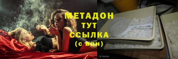 мефедрон мука Переславль-Залесский
