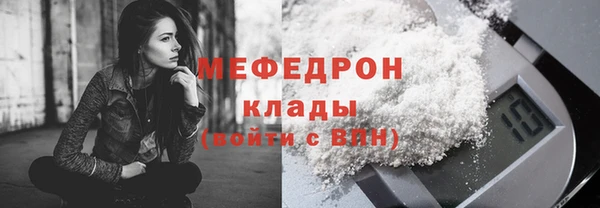 не бодяженный Пестово