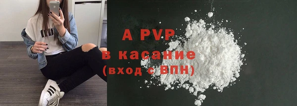 не бодяженный Пестово