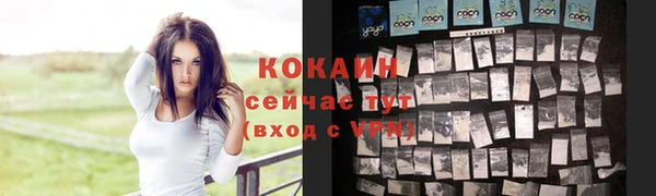 мефедрон мука Переславль-Залесский