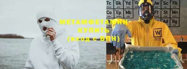 мефедрон мука Переславль-Залесский