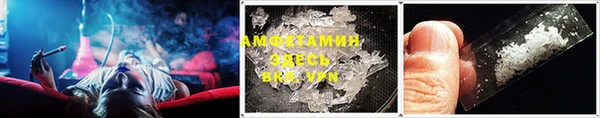apvp Пересвет