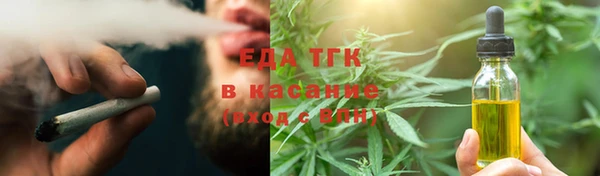 мефедрон мука Переславль-Залесский