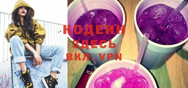 мефедрон мука Переславль-Залесский