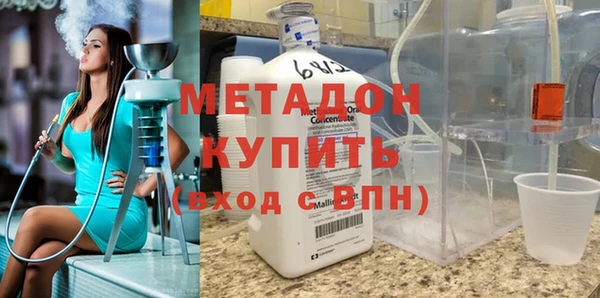 мефедрон мука Переславль-Залесский