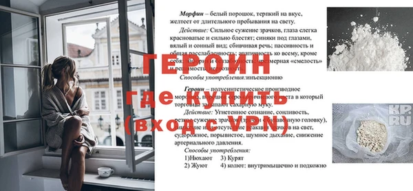 мефедрон мука Переславль-Залесский