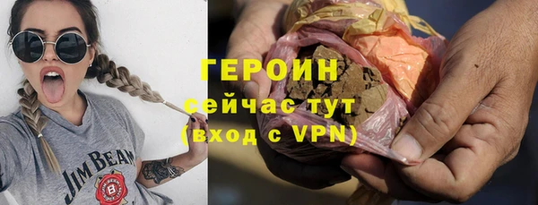 мефедрон мука Переславль-Залесский