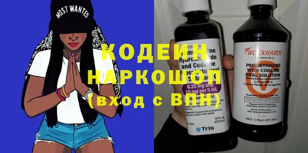 мефедрон мука Переславль-Залесский