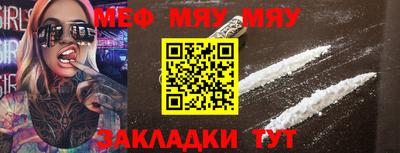 ешки Апшеронск