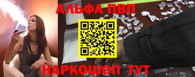 стафф Аргун