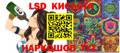 стафф Аргун