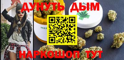 каннабис Аргун