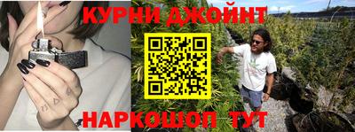 каннабис Апшеронск