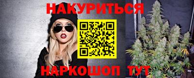 каннабис Аргун
