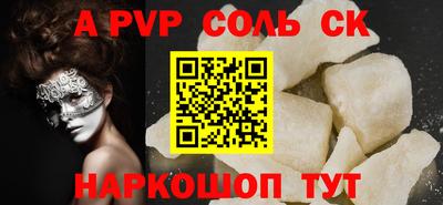 каннабис Аргун
