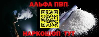 ешки Апшеронск