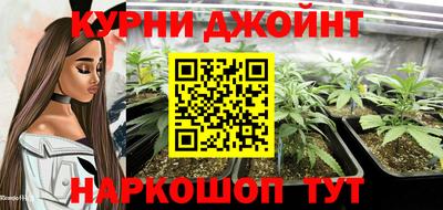 дурь Балашиха
