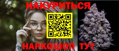 каннабис Апшеронск