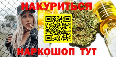 каннабис Аргун