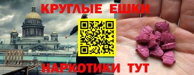каннабис Аргун