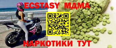 ешки Апшеронск