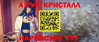 ешки Азнакаево
