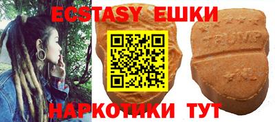 ешки Апшеронск