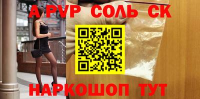 каннабис Аргун