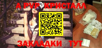 стафф Аргун