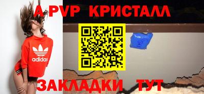 метадон Апрелевка