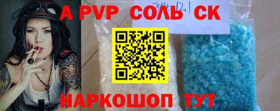 твердый Балашиха