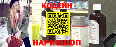 стафф Аргун