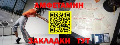 стафф Аргун