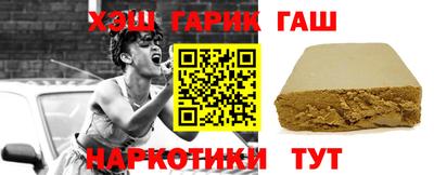 гидра Апрелевка